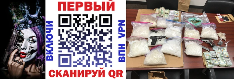 где купить наркотик  Холм  АМФ VHQ 