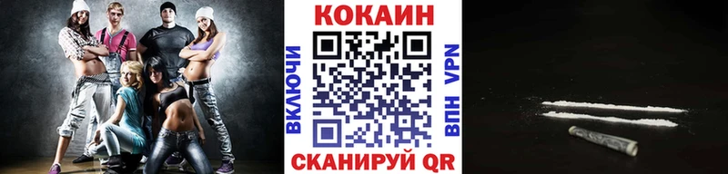 COCAIN 98%  Холм 