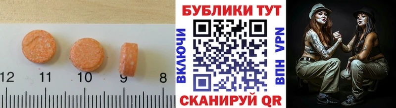 mega зеркало  Холм  Экстази ешки  что такое наркотик 