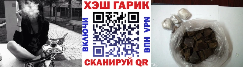 ссылка на мегу онион  продажа наркотиков  Холм  ГАШИШ hashish 