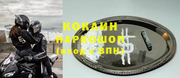 мефедрон VHQ Покровск
