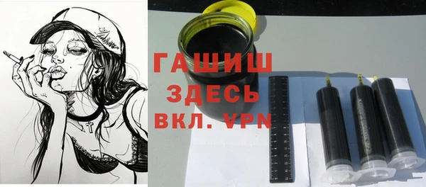альфа пвп VHQ Покачи
