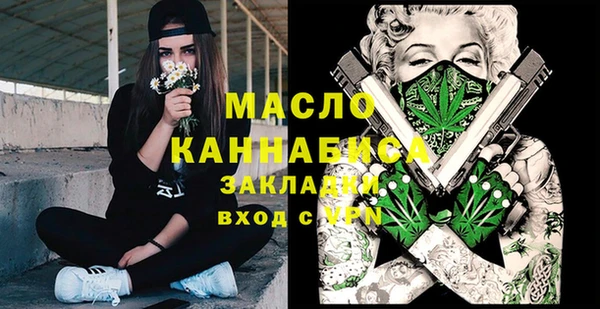 мефедрон VHQ Покровск