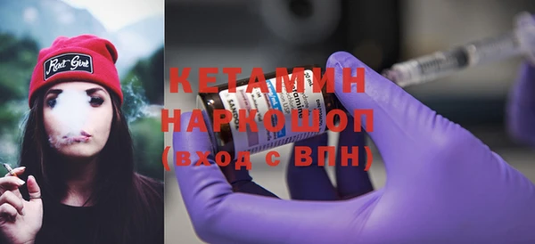 альфа пвп VHQ Покачи