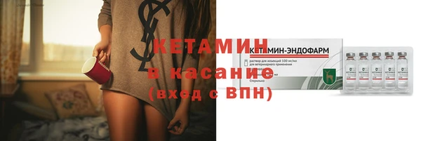 альфа пвп VHQ Покачи