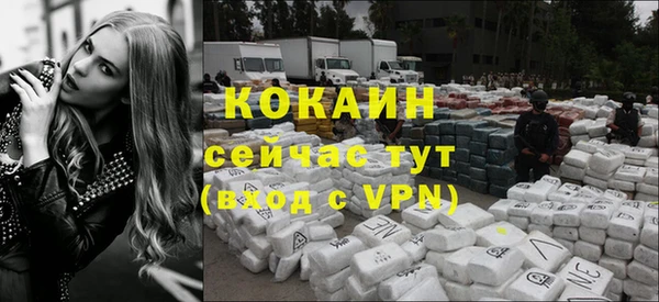 альфа пвп VHQ Покачи