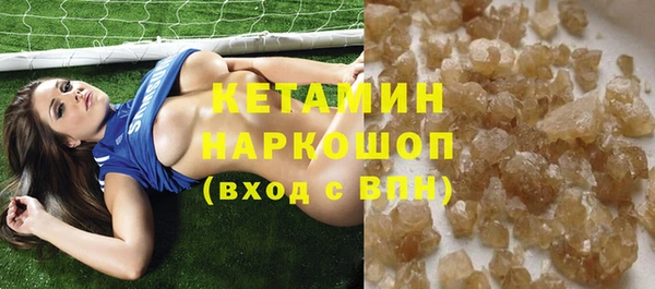 мефедрон VHQ Покровск