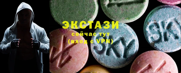 скорость mdpv Алексин