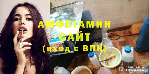 скорость mdpv Алексин
