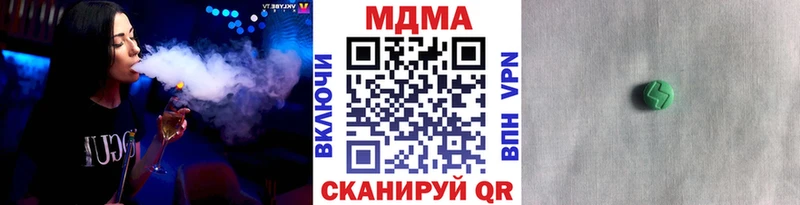 MDMA crystal  где купить наркотик  Холм 