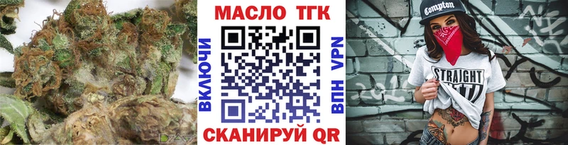 даркнет сайт  KRAKEN зеркало  ТГК вейп  Холм 