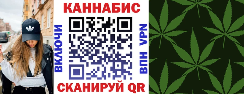 Каннабис THC 21% Холм